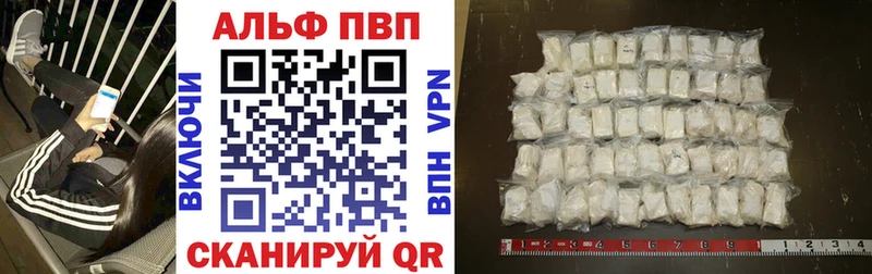 Купить закладки  Котельники  Alpha PVP СК КРИС 
