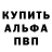 Кодеиновый сироп Lean Purple Drank FLESHka B_TOPTE