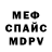 Марихуана VHQ Gideon Mele