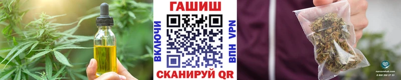 Cannafood конопля  Купить закладки  Котельники 