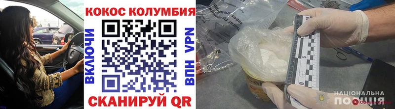 Купить  Котельники  Cocaine FishScale 