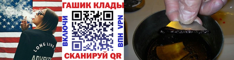Гашиш hashish  Купить где  Котельники 