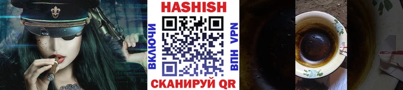 ГАШИШ убойный Котельники
