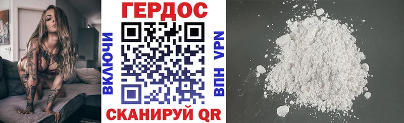 Героин афганец Котельники