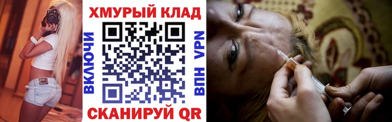 Купить  Котельники  Героин белый 