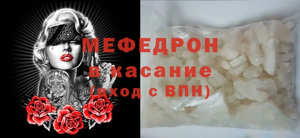ECSTASY Вязники
