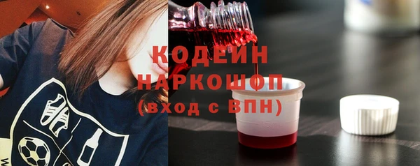 тгк Вяземский