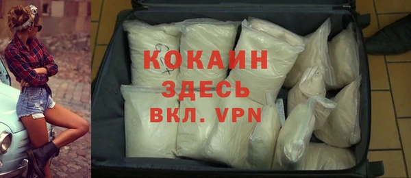 каннабис Вязьма