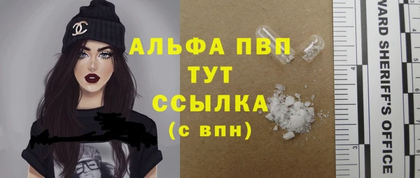 каннабис Вязьма