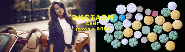 ECSTASY Вязники