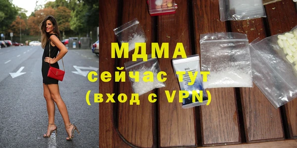 ECSTASY Вязники
