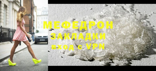 ECSTASY Вязники