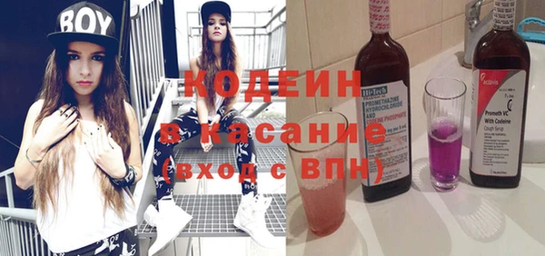 каннабис Вязьма