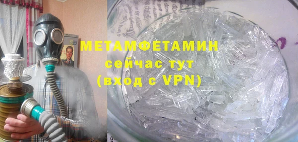 каннабис Вязьма
