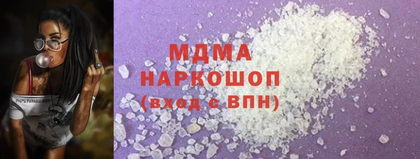 каннабис Вязьма