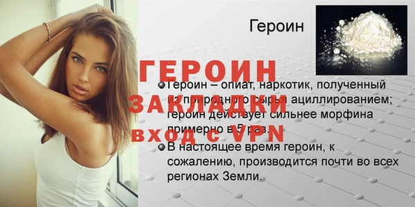 тгк Вяземский