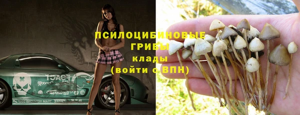 каннабис Вязьма
