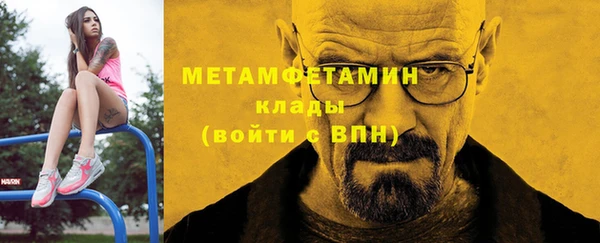 каннабис Вязьма