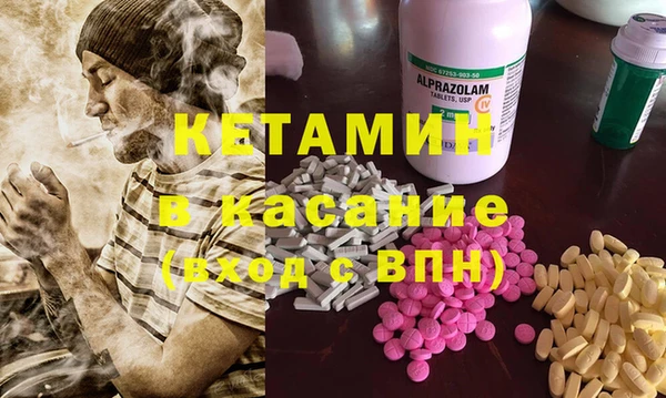 каннабис Вязьма