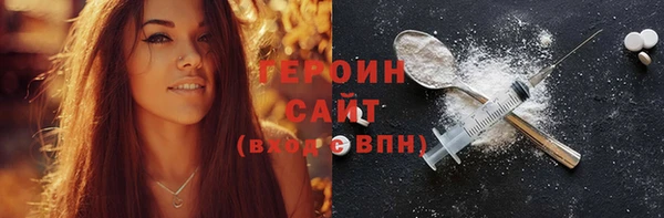 каннабис Вязьма