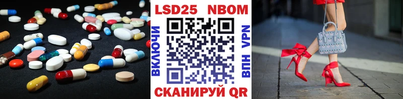 Купить  Котельники  Лсд 25 экстази ecstasy 