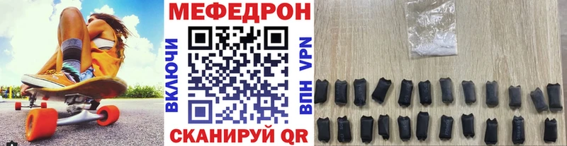 МЯУ-МЯУ mephedrone  Купить где  Котельники 