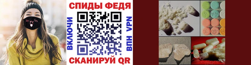 Метамфетамин кристалл  Купить где  Котельники 