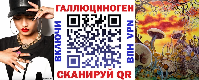 Галлюциногенные грибы ЛСД  Купить где  Котельники 