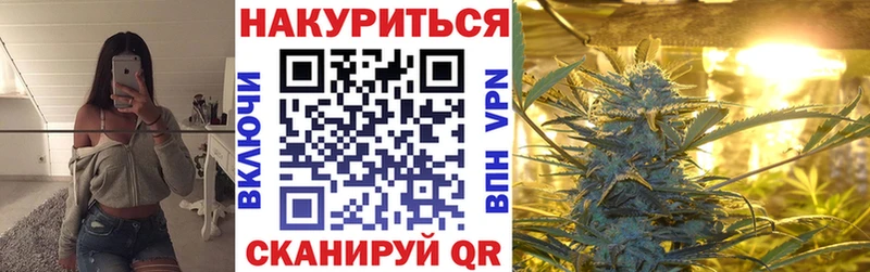 Каннабис план  Купить где  Котельники 